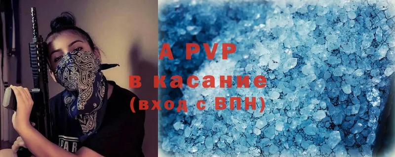 blacksprut вход  Анадырь  Alpha-PVP кристаллы 