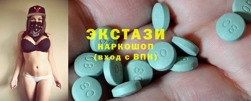 Ecstasy 280мг  магазин  наркотиков  Анадырь 